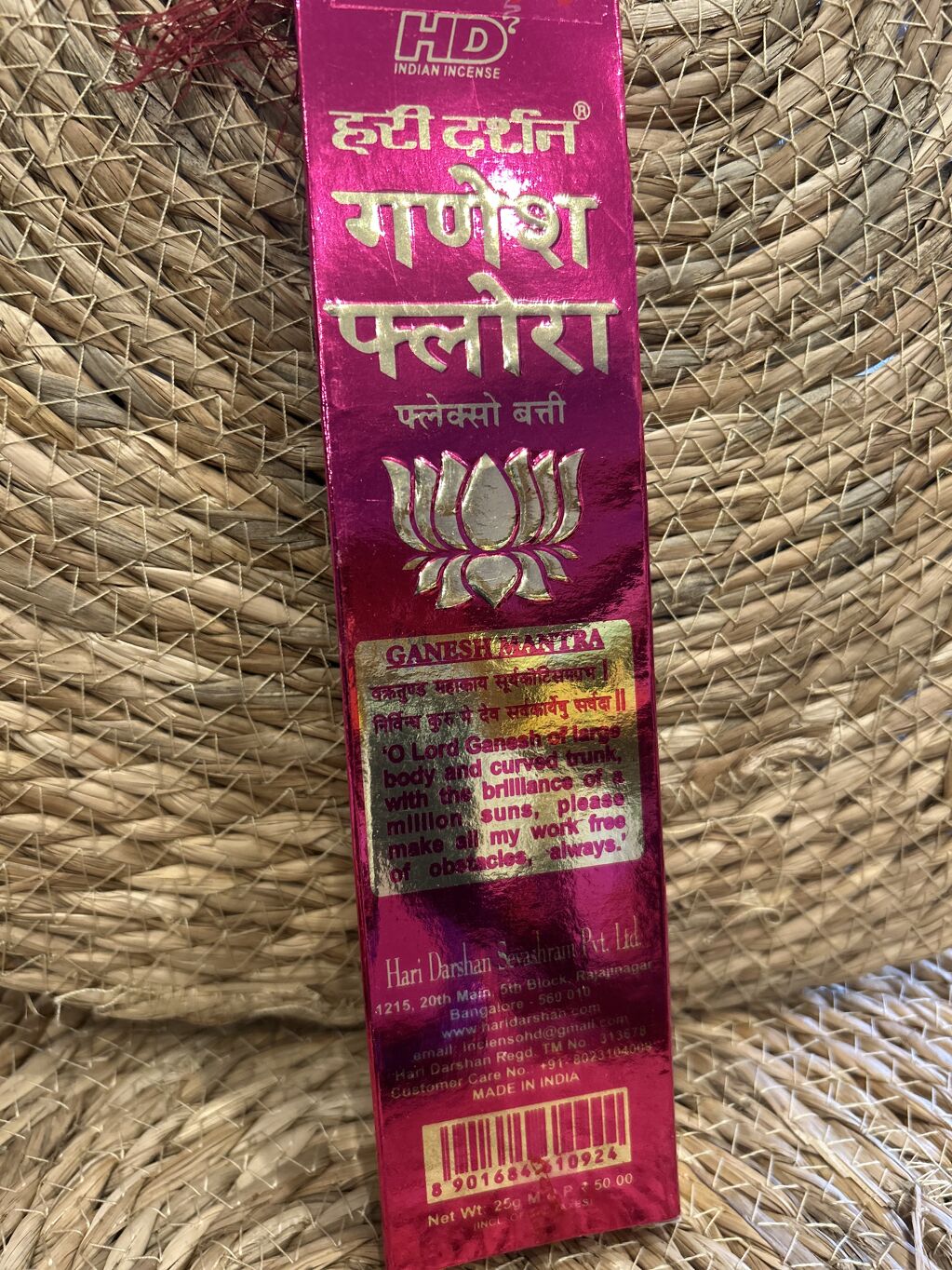 INCIENSO MASALA GANESH FLORA DE HARI DARSHAN